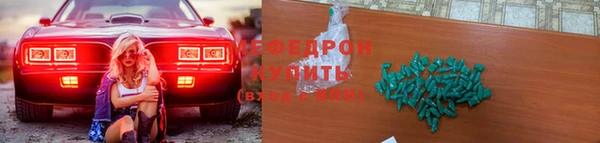 скорость mdpv Верея