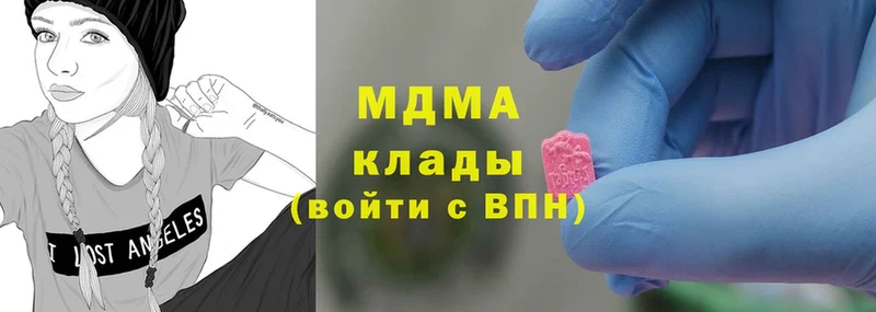 МДМА молли  продажа наркотиков  Хилок 